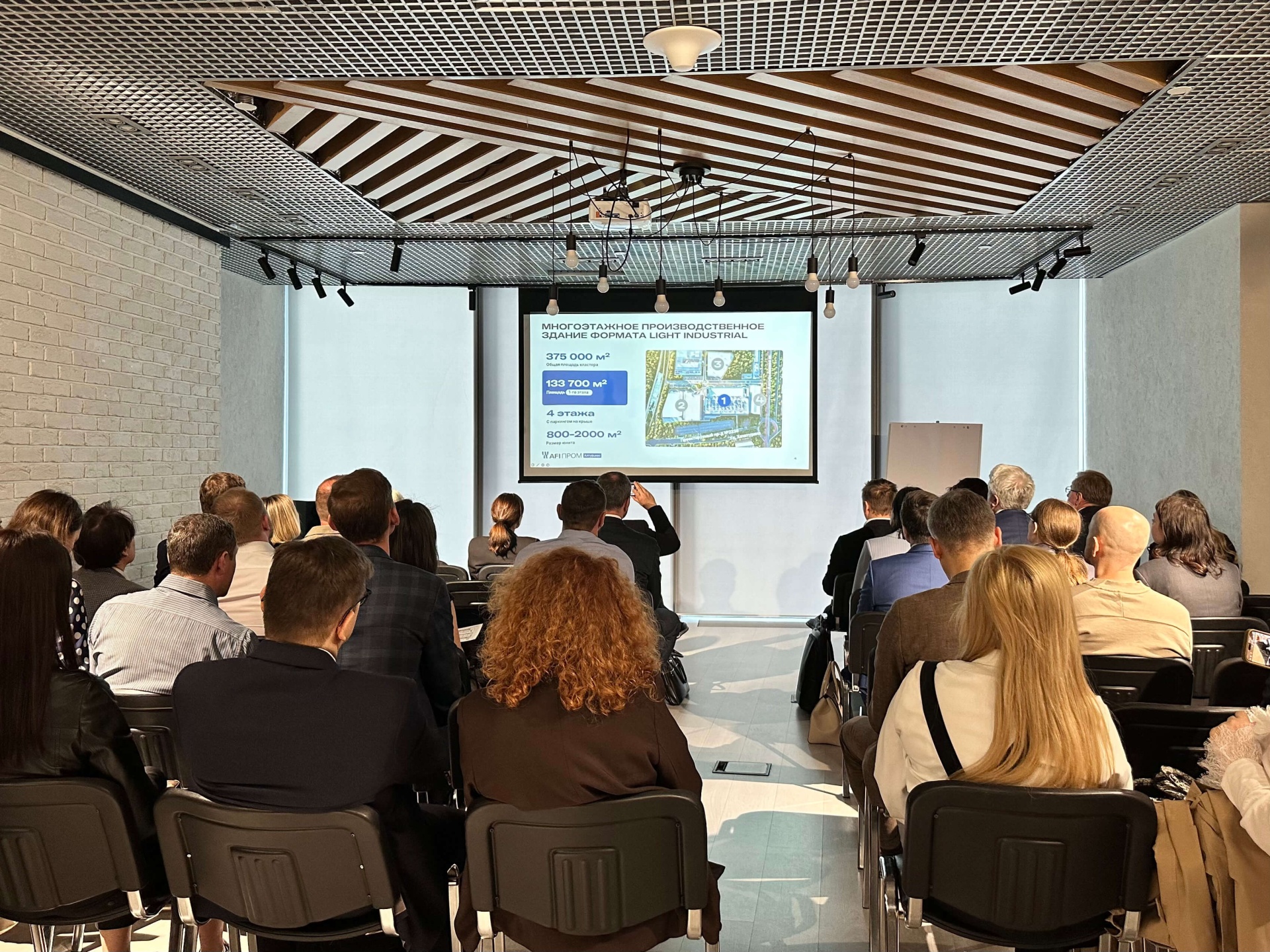 Открыт прием заявок на размещение производства в «АФИ Пром Алтуфьево»